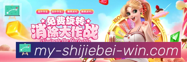 平台使命图